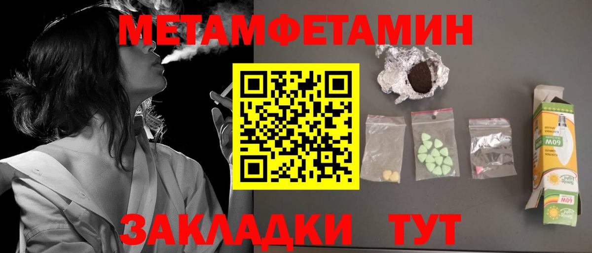 Amphetamine VHQ  Амфетамин  Мичуринск  Вход с VPN 