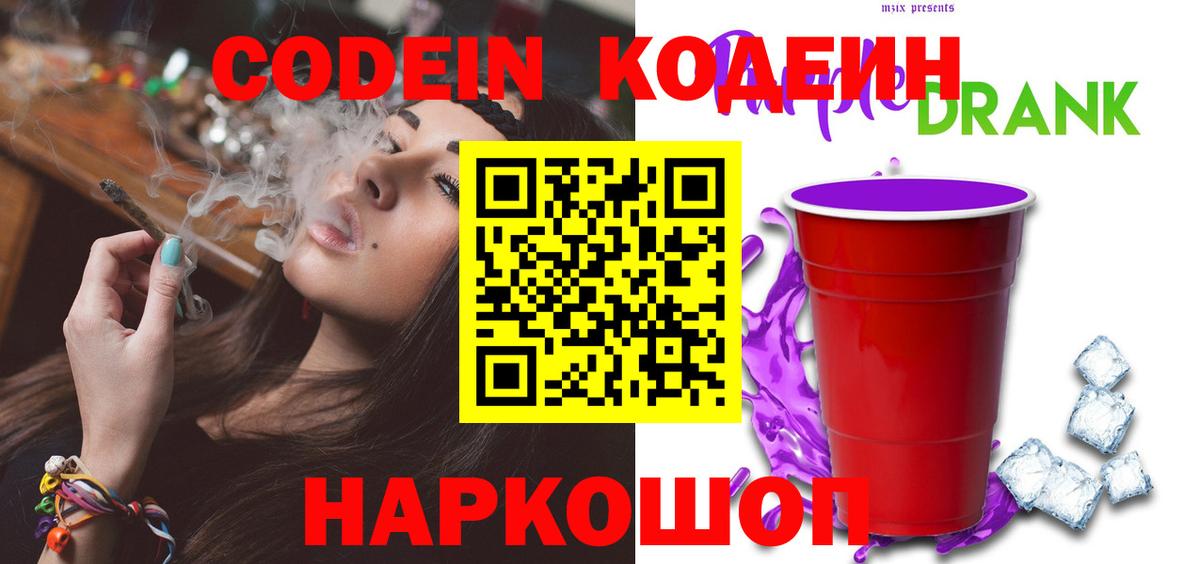 Каннабис Мичуринск