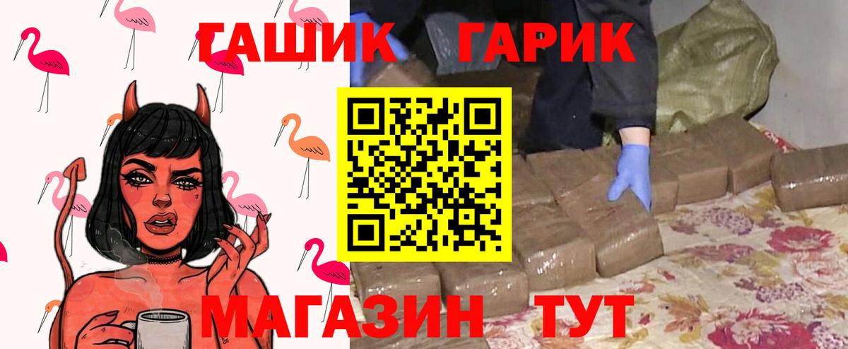 Гашиш ice o lator Мичуринск