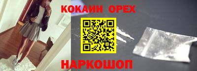 кокс Заводоуковск