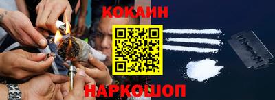 кокс Заводоуковск