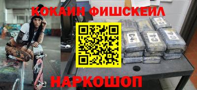 кокс Заводоуковск