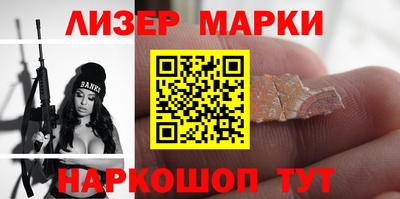 ALPHA PVP Заволжье