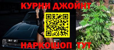 кокс Заводоуковск