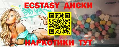 кокс Заводоуковск