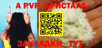 стаф Жуковский
