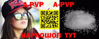 ALPHA PVP Заволжье