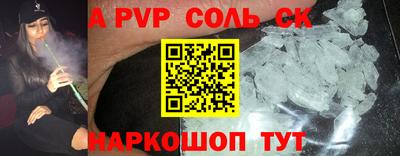 кокс Заводоуковск