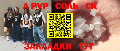 кокс Заводоуковск