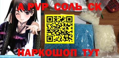 стаф Жуковский