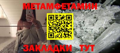 ALPHA PVP Заволжье