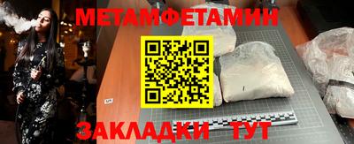 ALPHA PVP Заволжье