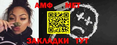 ALPHA PVP Заволжье