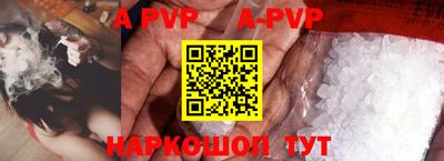 ALPHA PVP Заволжье