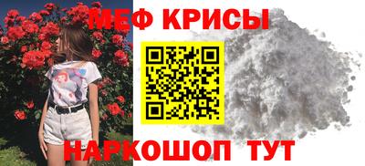 кокс Заводоуковск