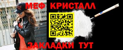 стаф Жуковский