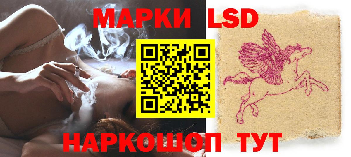 LSD-25 экстази  Вход с VPN  ЛСД экстази кислота  Мичуринск  МЕГА ссылки  Лсд 25 экстази ecstasy 