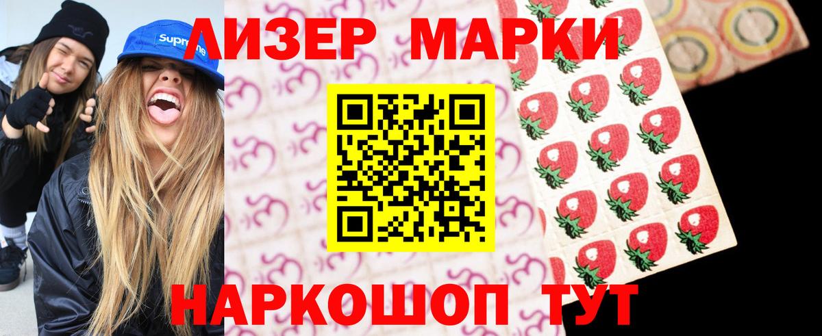 LSD-25 экстази кислота Мичуринск