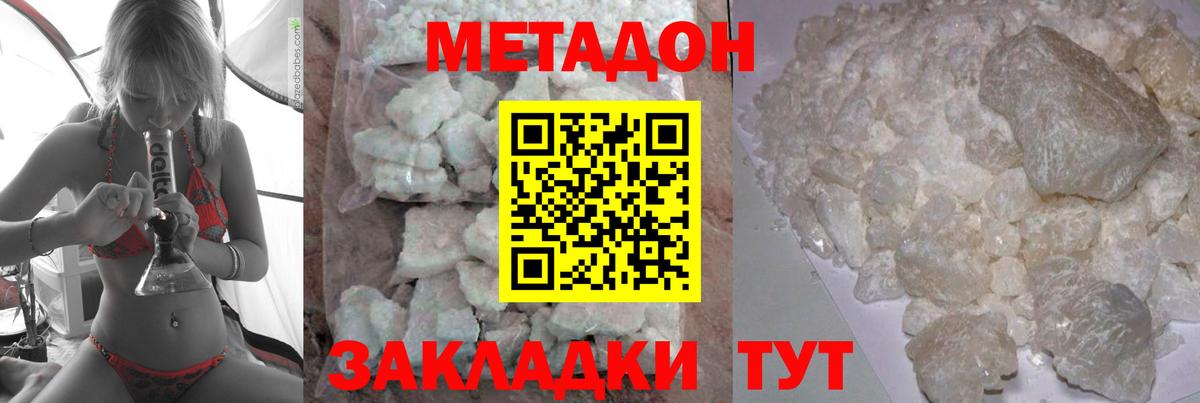 NBOMe  Меф  Мичуринск  Каннабис  МЕТАМФЕТАМИН  Вход с VPN  Мефедрон   A-PVP СК   ГАШИШ  COCAIN 