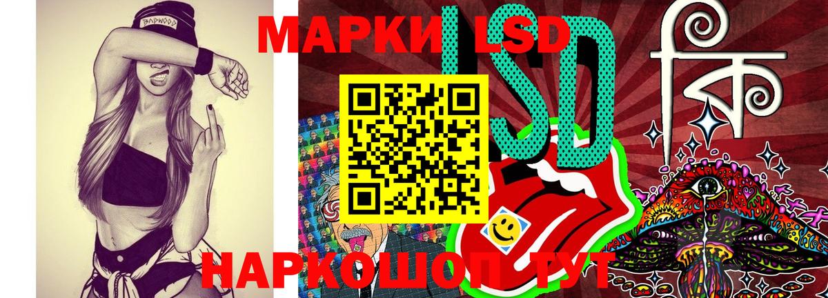 Мичуринск  Марки 25I-NBOMe 1,8мг  Вход с VPN 