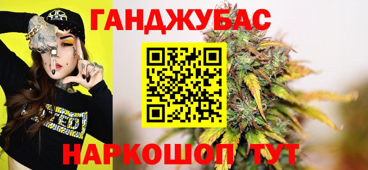 Марихуана Bruce Banner Мичуринск